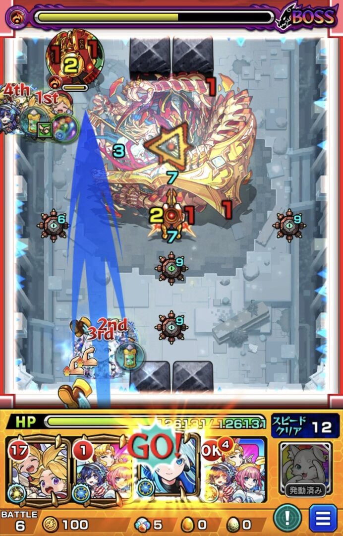 アヴァロンの星墓ボス第3戦で、ネオのストライクショットを使用し、ギャラクシーのヒット数バリアを破壊して3壁にふれ、赤色のパワーチェンジウォール状態で処理してボスを実体化させる場面