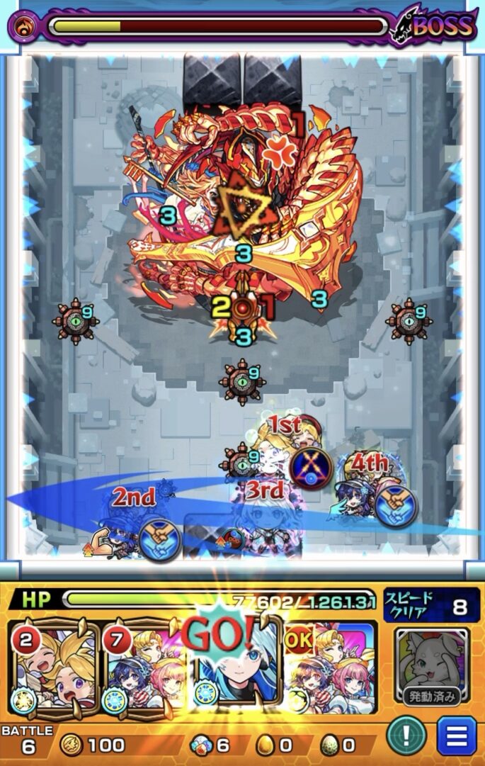 アヴァロンの星墓ボス第3戦で、ネオのストライクショットを使用し、2壁にふれてパワーチェンジウォールを赤色に調整してボスのヒット数バリアを破壊し、友情コンボと直殴りでアヴァロンを撃破する場面