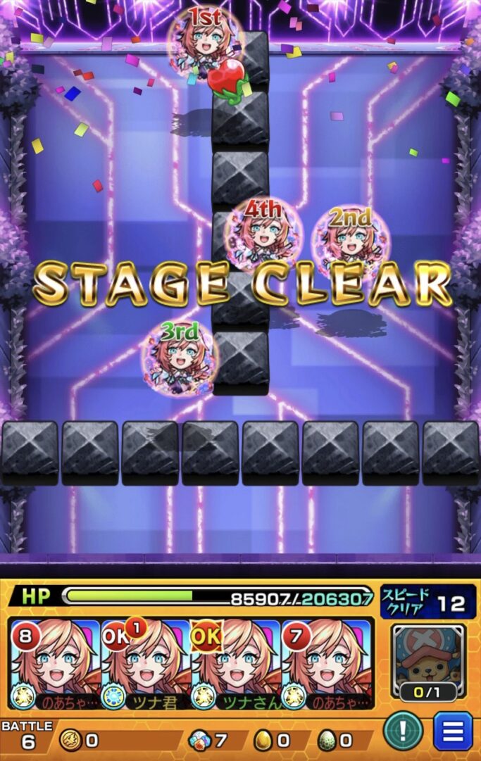 超究極「最強のライバル A-RISE」を、ちはや(繋ぎ手)4体編成でクリアした直後のステージクリア画面