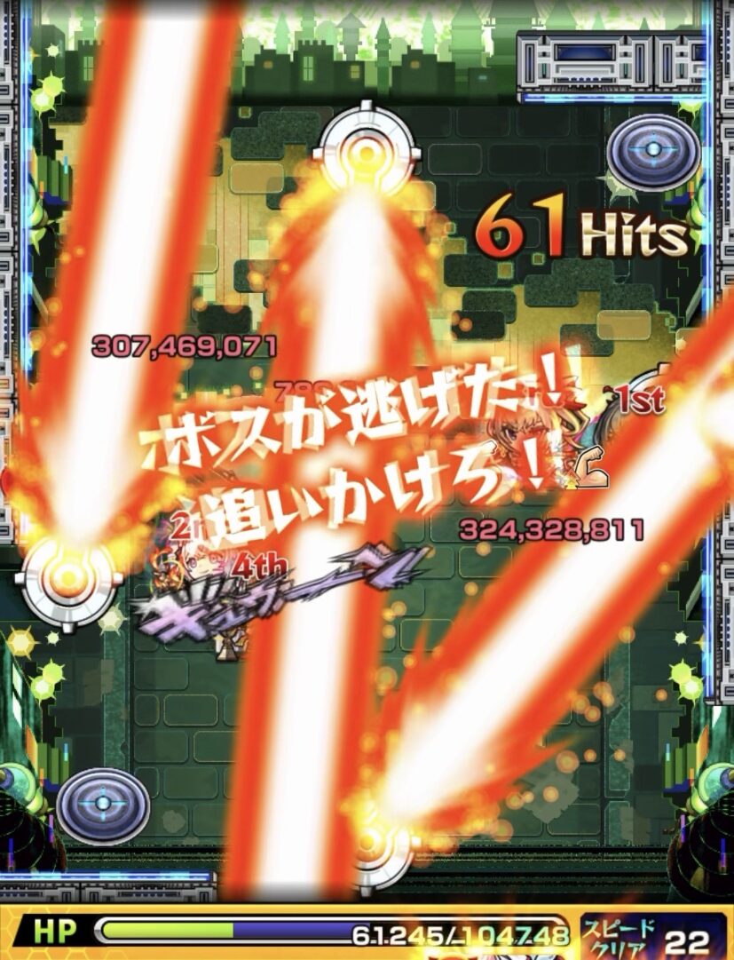 黎絶ロヴァーのボス1で回転式レーザーベースのレーザーによりボスのHPを削り切りボス第1戦を突破した7手目