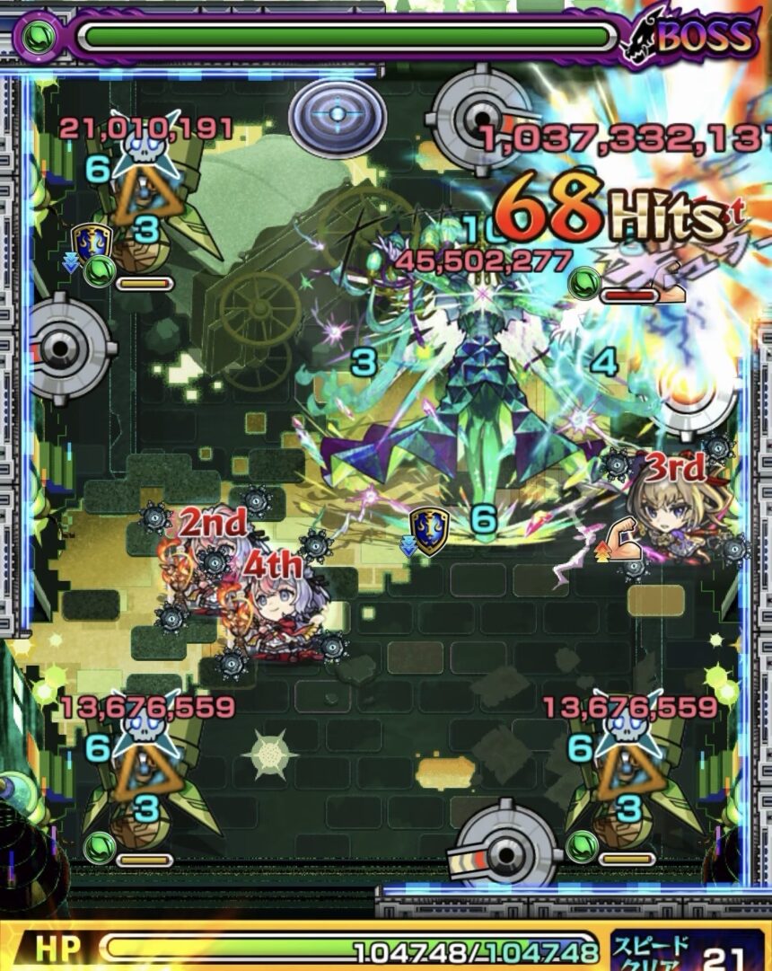 黎絶ロヴァーのボス2で回転式レーザーベースのレーザーが右上のハンシャインに当たり処理した1手目