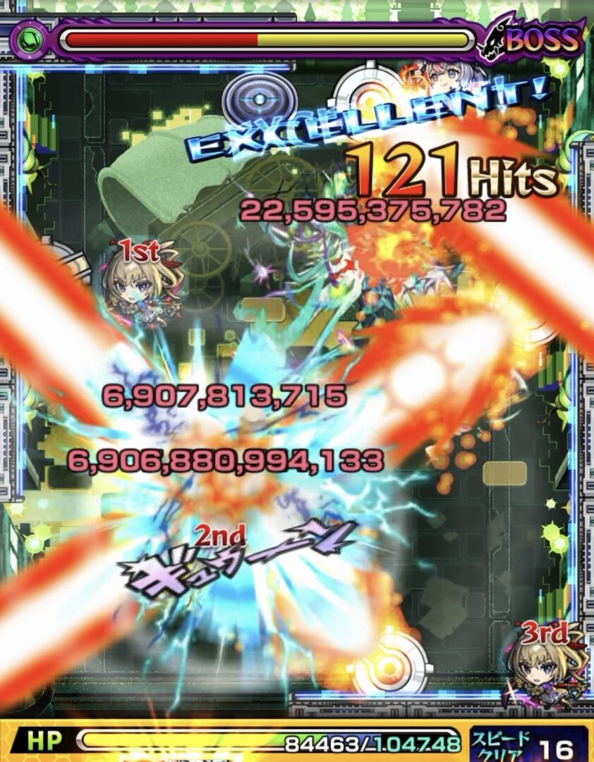 黎絶ロヴァーのボス2でレーザーがランプ3個の弱点とボスの弱点を捉えHPを削り切ってボス第2戦を突破した6手目