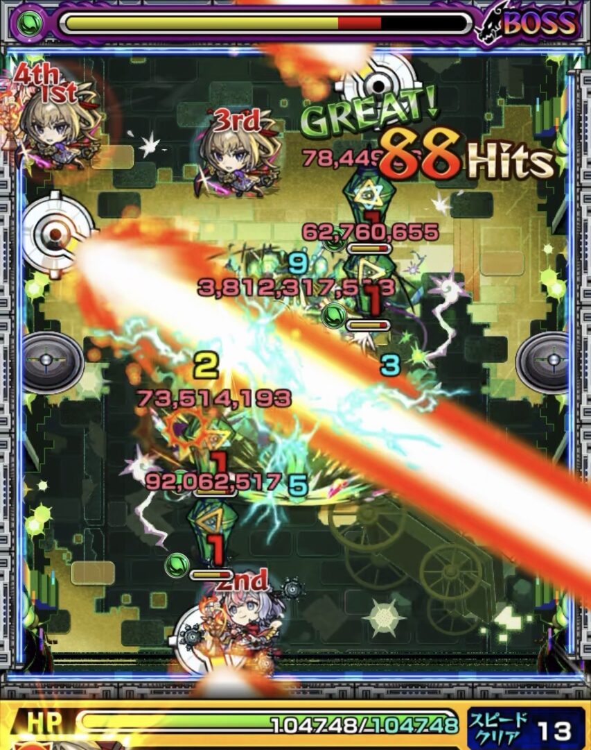 黎絶ロヴァーのボス3でマサムネのショットスキルによりボスの弱点を露出させレーザーでダメージを与えた3手目