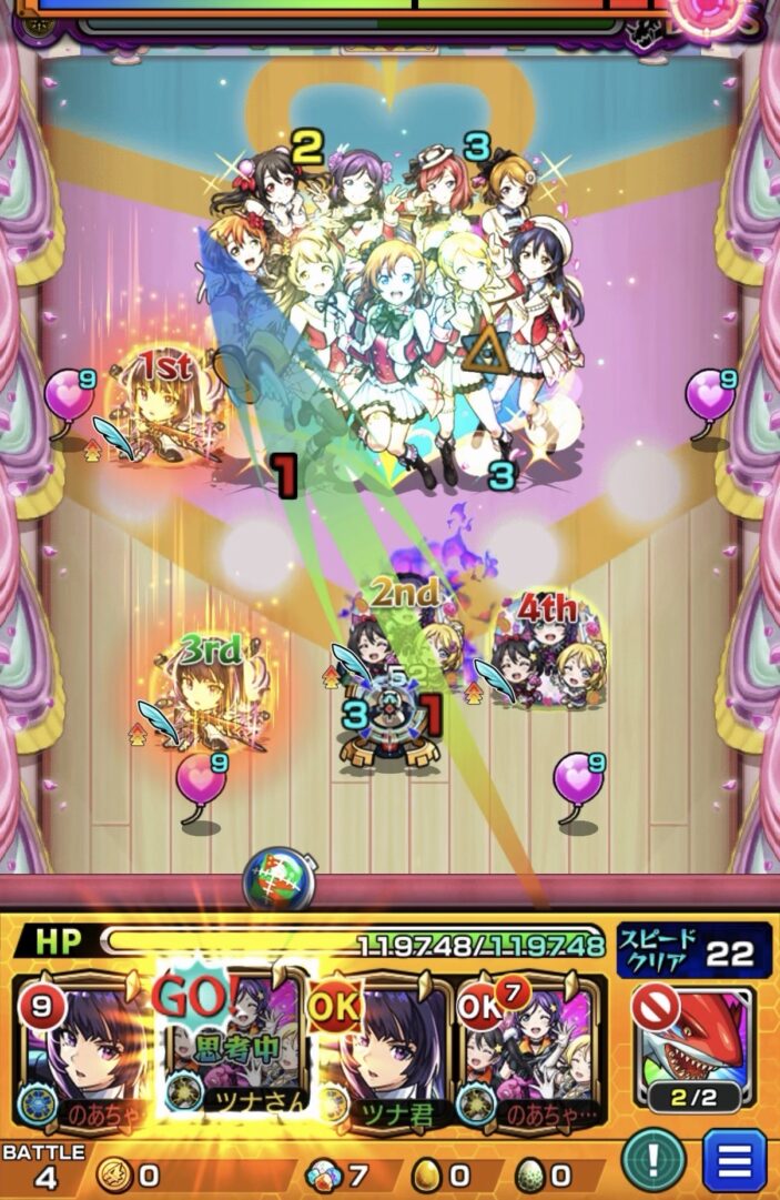 超究極「スクールアイドル μ's」Lv3ボス1の9手目で、音ノ木坂3年のストライクショットを使用し、ヒーリングバルーンでHPを回復しながらボスに大きなダメージを与えた場面