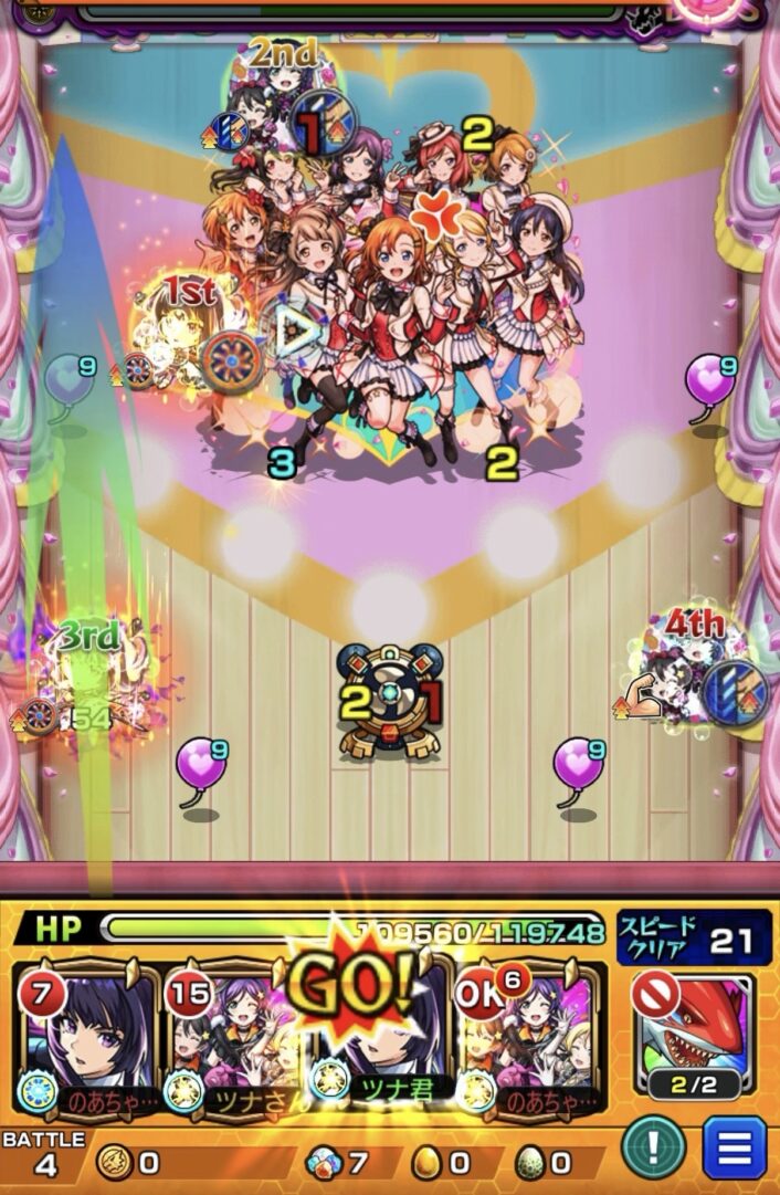 超究極「スクールアイドル μ's」Lv3ボス1の10手目で、リンネのストライクショットを使用し、ヒーリングバルーンで回復しながらボスの弱点を攻撃してゲージ飛ばしに成功した場面