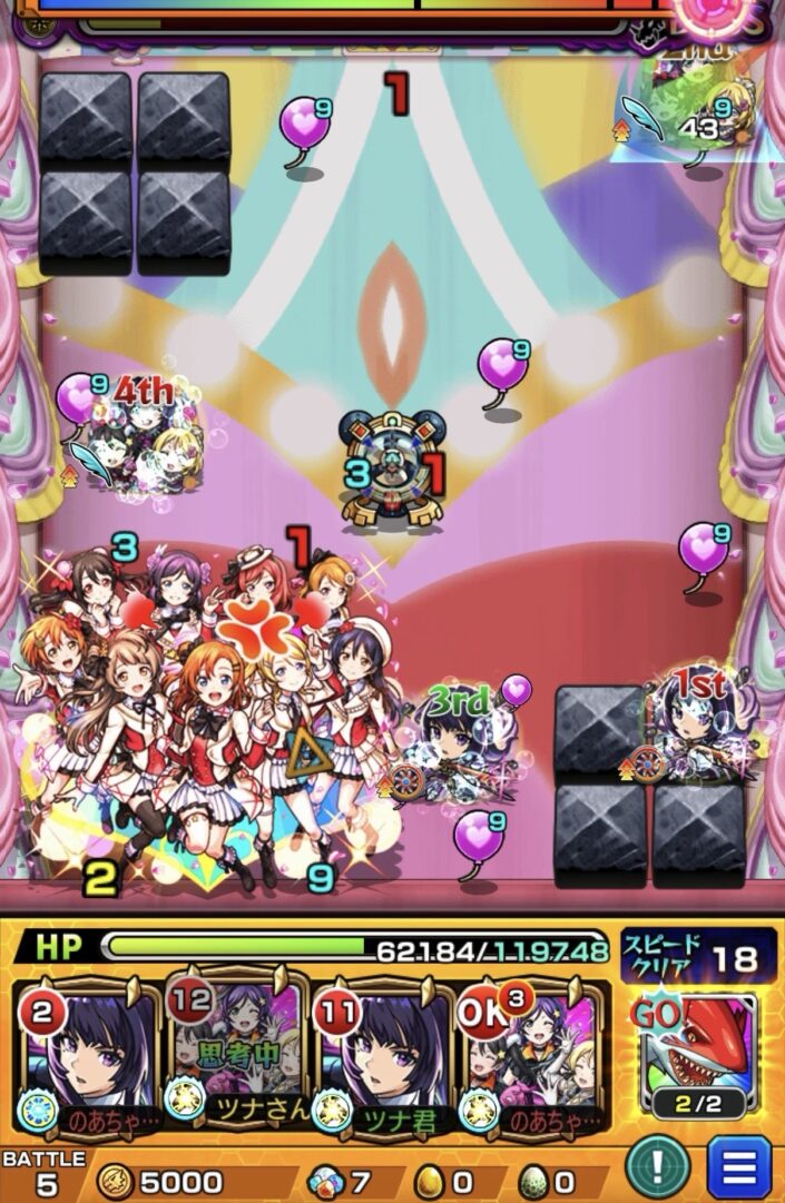 超究極「スクールアイドル μ's」Lv3ボス2の3手目で、守護獣「烈火鮫」を使用してボスを麻痺状態にしたものの、ヒーリングバルーンをボスに付与してしまった場面