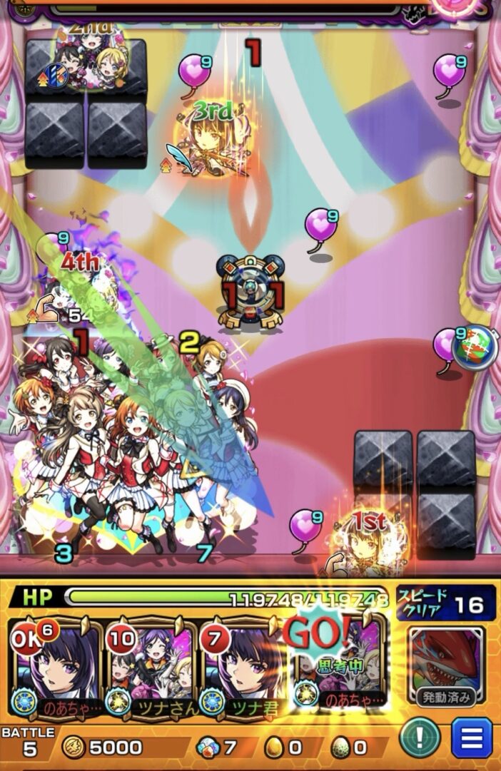 超究極「スクールアイドル μ's」Lv3ボス2の5手目で、音ノ木坂3年のストライクショットを使用し、ボスのマルチレイヤガードを破壊して弱点を攻撃し、スクールアイドル μ'sを撃破した場面
