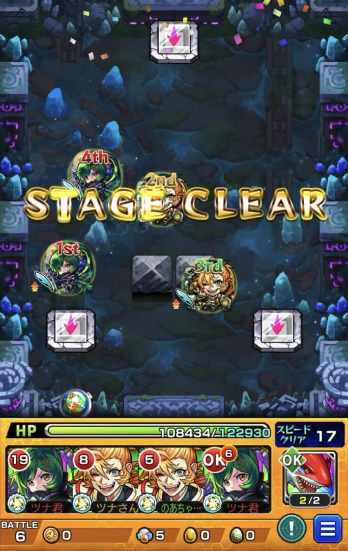 モンスト「未開の幻洞・拠点7」をガブリエル2体、豊臣秀吉2体の編成でクリアした直後の画面